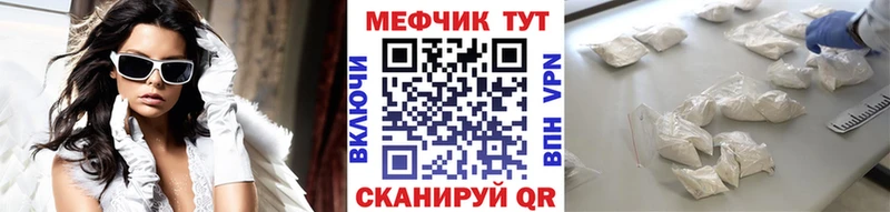 Как найти наркотики Черепаново МАРИХУАНА  A-PVP  Мефедрон  Cocaine 
