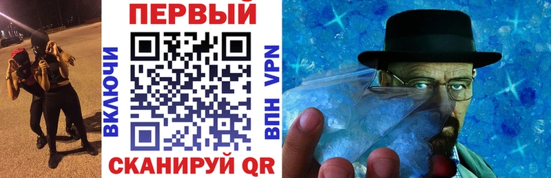 Amphetamine Premium blacksprut онион Черепаново