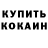 ТГК концентрат Asyl Ergalieva