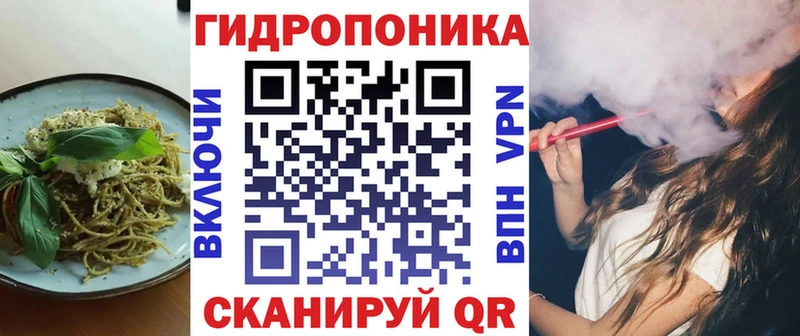 Еда ТГК конопля  Черепаново 
