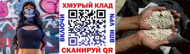 Героин Афган Черепаново