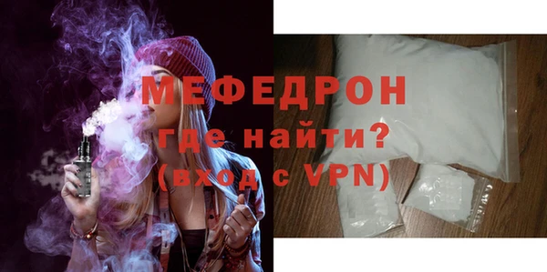 дживик Слюдянка