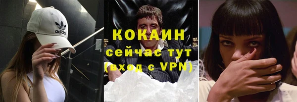 соль курить ск Костерёво