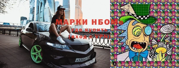 соль курить ск Костерёво