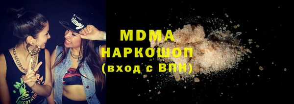 соль курить ск Костерёво
