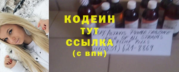 кокаин Сатка
