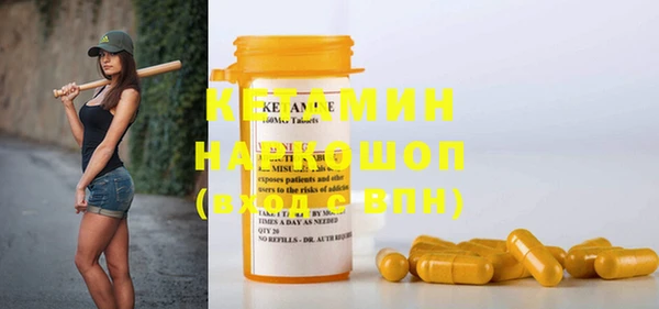 spice Нея