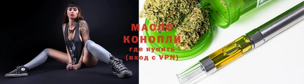 соль курить ск Костерёво