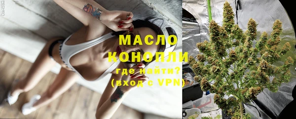 ALPHA-PVP Нефтегорск