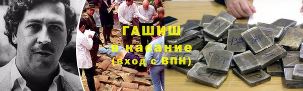 соль курить ск Костерёво