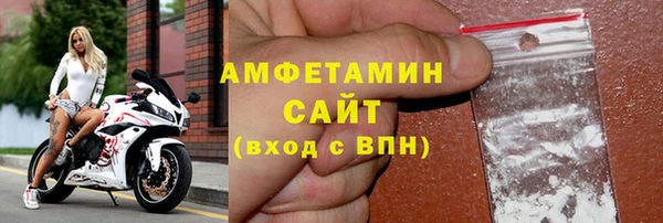 соль курить ск Костерёво