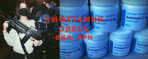 соль курить ск Костерёво