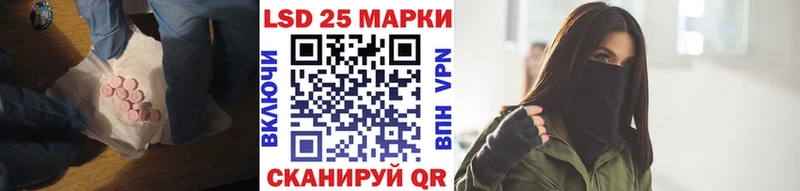 ЛСД экстази кислота  Черепаново 