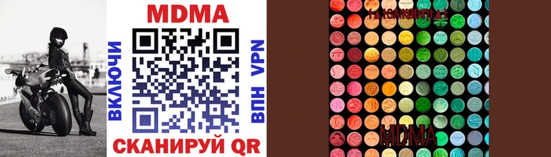 мега ссылки  Черепаново  MDMA молли 