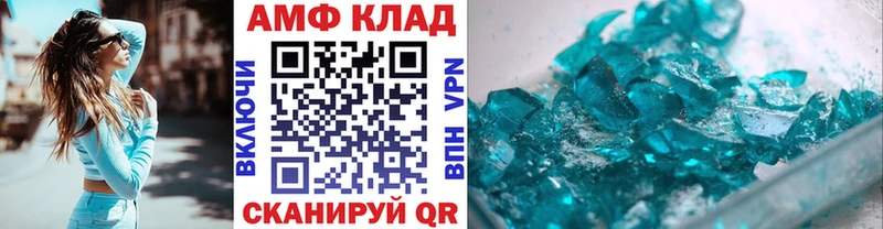 МЕТАМФЕТАМИН Methamphetamine  магазин продажи   Черепаново 