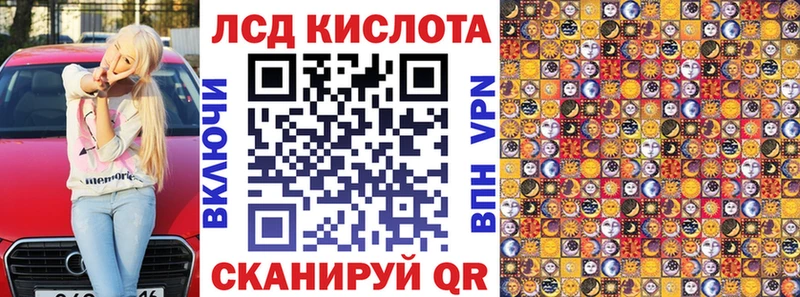 Наркотические марки 1,5мг  Черепаново 