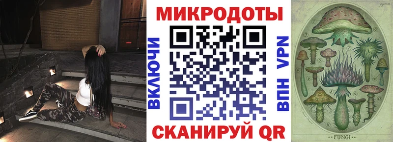 Псилоцибиновые грибы мухоморы  мега как войти  Черепаново 