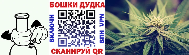 Шишки марихуана Ganja  Черепаново 